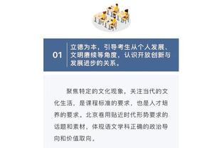 杨健：徐杰真是广东的兜底人物 他把冷静的气质带给了全队