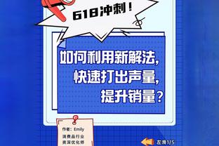 名记：奇才想用泰厄斯-琼斯换2024年潜在的首轮前20顺位签