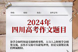 盛哲：北控赛程艰难 急需胜利止血 广东连战北京两队也不轻松