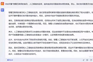 江南app官方网站截图2