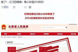 开云注册中心官网入口网址截图0