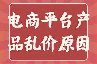 罗马诺：热刺已为维尔纳预约体检，球员下周参加热刺训练