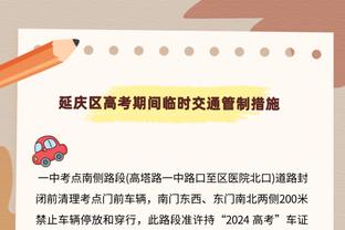 殳海调侃杨毅预测全错：下次结果更让人期待 错了也可立明灯人设