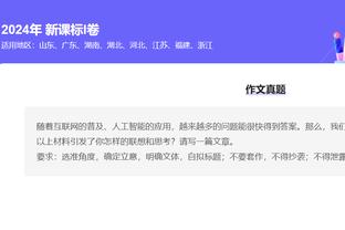 记者：法鹰认为范德贝克缺乏比赛节奏，决定不将他选入欧联名单